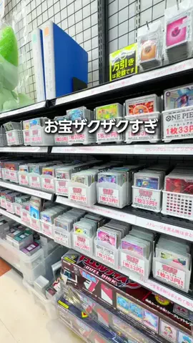 りゅうたびのTikTok投稿