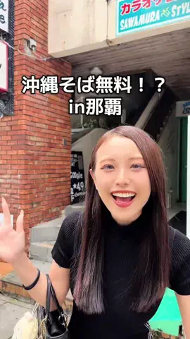 なおちな(復縁夫婦)のTikTok投稿