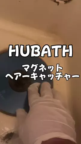 8ヶ月で30kg痩せた男【あかちゃんぷりん】のTikTok投稿