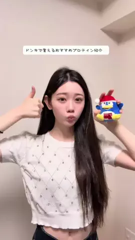 秋山みづきのTikTok投稿