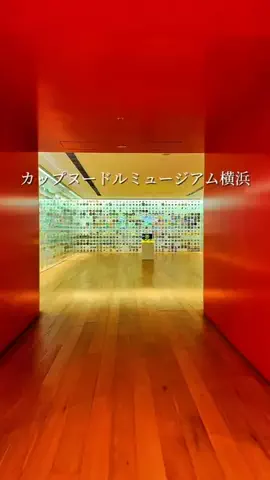 初音美優華（みゆか）のTikTok投稿