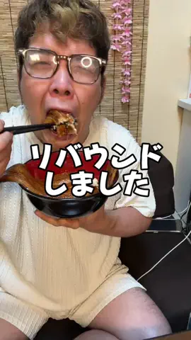 8ヶ月で30kg痩せた男【あかちゃんぷりん】のTikTok投稿