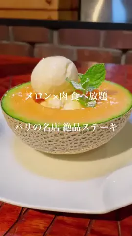 東京グルメラボ／なりのTikTok投稿