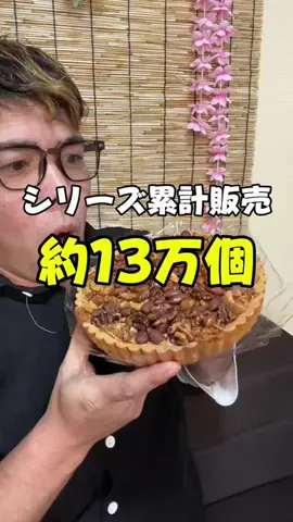 8ヶ月で30kg痩せた男【あかちゃんぷりん】のTikTok投稿