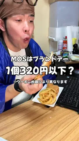 8ヶ月で30kg痩せた男【あかちゃんぷりん】のTikTok投稿