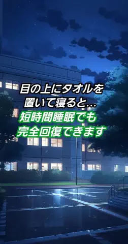 酒豪の田中先生のTikTok投稿
