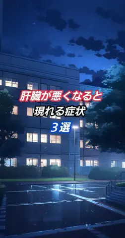 酒豪の田中先生のTikTok投稿