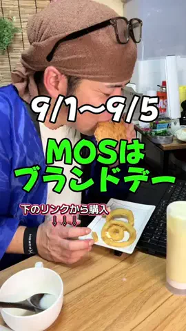 8ヶ月で30kg痩せた男【あかちゃんぷりん】のTikTok投稿