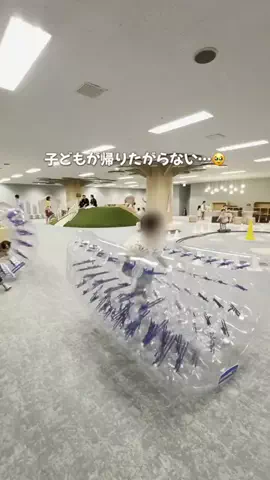 みな | 関東子連れお出かけのTikTok PR投稿：👆ここから予約 ＂グランドメルキュール南房総リゾート…
