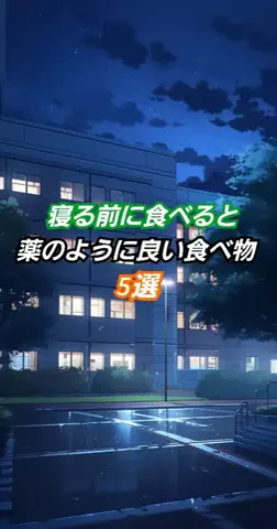 酒豪の田中先生のTikTok投稿