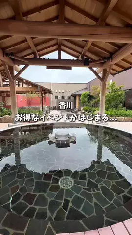 しょーた -香川たまに全国旅日記-のTikTok投稿