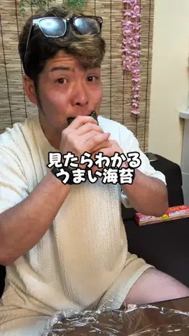 8ヶ月で30kg痩せた男【あかちゃんぷりん】のTikTok投稿