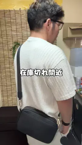 8ヶ月で30kg痩せた男【あかちゃんぷりん】のTikTok投稿