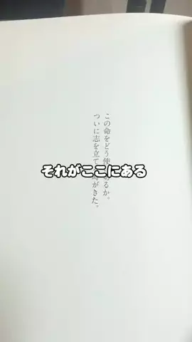 8ヶ月で30kg痩せた男【あかちゃんぷりん】のTikTok投稿