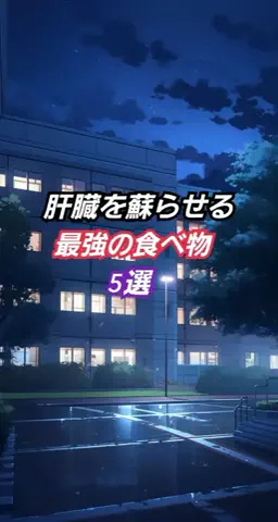 酒豪の田中先生のTikTok投稿