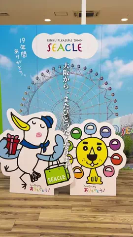 カワチビ┊南大阪グルメ&おでかけのTikTok投稿