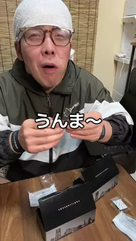 8ヶ月で30kg痩せた男【あかちゃんぷりん】のTikTok投稿