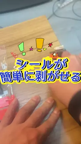 8ヶ月で30kg痩せた男【あかちゃんぷりん】のTikTok投稿