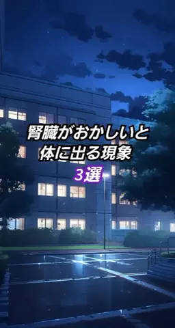 酒豪の田中先生のTikTok投稿