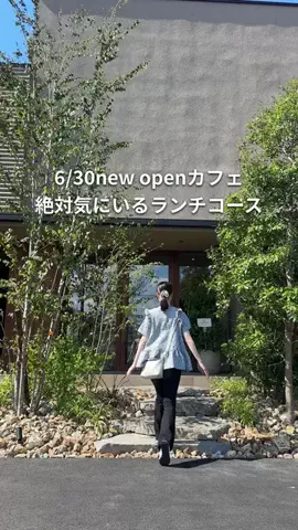 さき|岐阜カフェのTikTok投稿