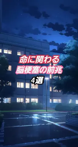 酒豪の田中先生のTikTok投稿