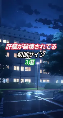 酒豪の田中先生のTikTok投稿