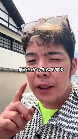 8ヶ月で30kg痩せた男【あかちゃんぷりん】のTikTok投稿