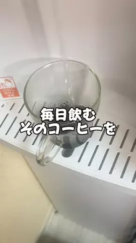 8ヶ月で30kg痩せた男【あかちゃんぷりん】のTikTok投稿
