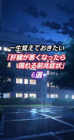 酒豪の田中先生のTikTok投稿