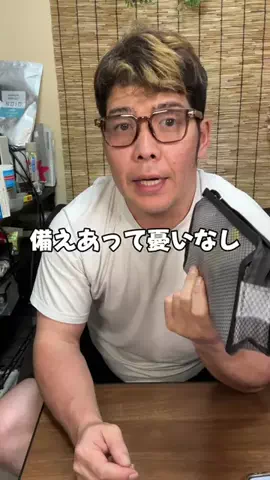 8ヶ月で30kg痩せた男【あかちゃんぷりん】のTikTok投稿
