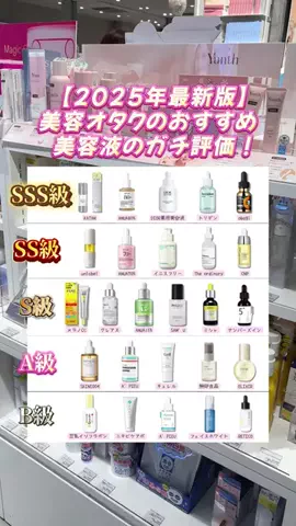 ありさ🫧のTikTok投稿