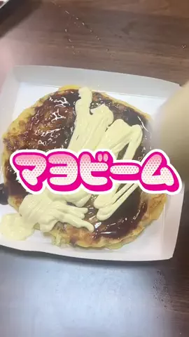 8ヶ月で30kg痩せた男【あかちゃんぷりん】のTikTok投稿