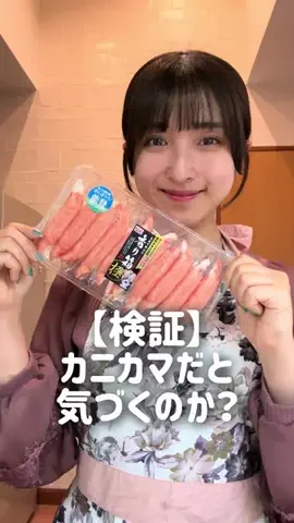 みぃまる🍄‍🟫愛され同棲ごはんのTikTok投稿