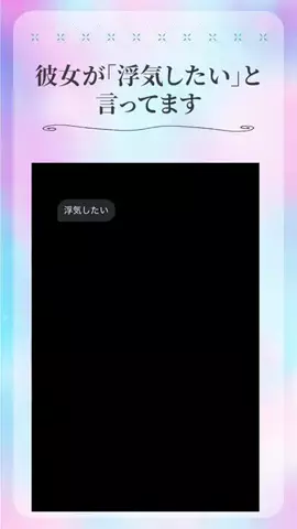 みゆのTikTok投稿