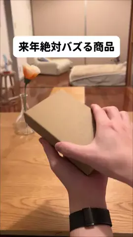 たくと | 100均おしゃ部屋作りのTikTok PR投稿：人と被らないアイテム見つけた👀✨ デザインがおしゃれ…
