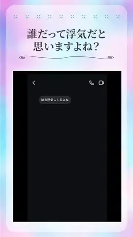 みゆのTikTok投稿
