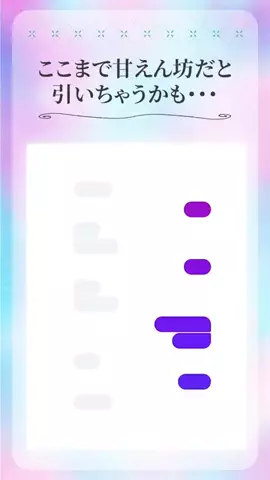 みゆのTikTok投稿