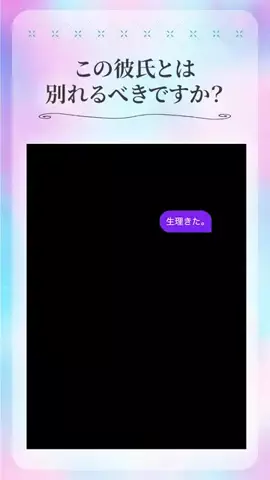 みゆのTikTok投稿