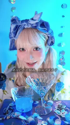 うじたまいのTikTok投稿