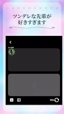 みゆのTikTok投稿
