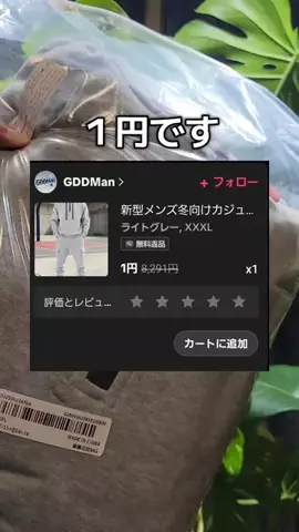 バレるこ🥁🌙🪭のTikTok投稿