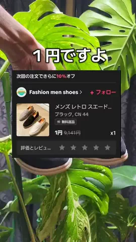 バレるこ🥁🌙🪭のTikTok投稿