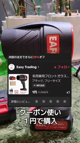 バレるこ🥁🌙🪭のTikTok投稿