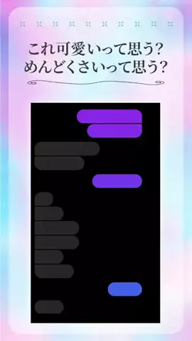 みゆのTikTok投稿