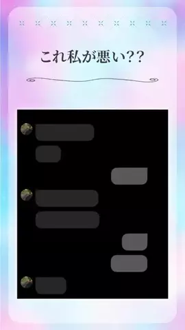 みゆのTikTok投稿