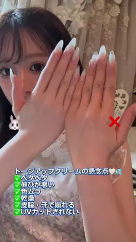 luckissakura_のTikTok投稿
