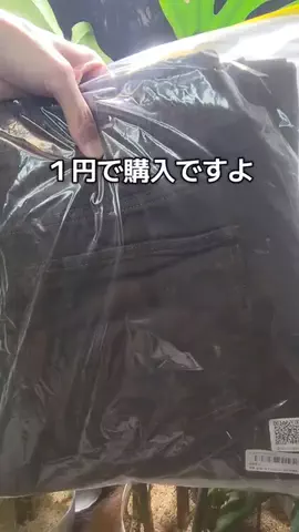 バレるこ🥁🌙🪭のTikTok投稿