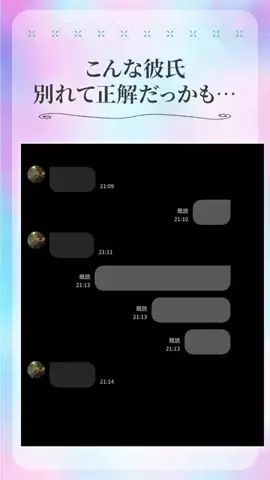 みゆのTikTok投稿