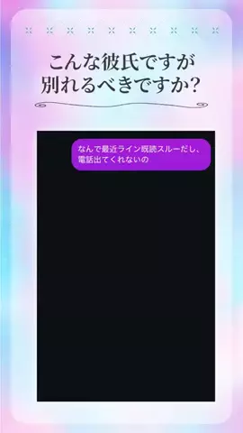 みゆのTikTok投稿