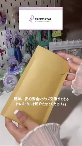 ｽｲｿｽｲのTikTok投稿